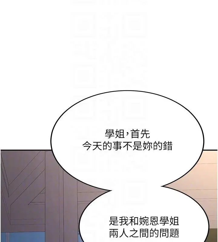 第66話