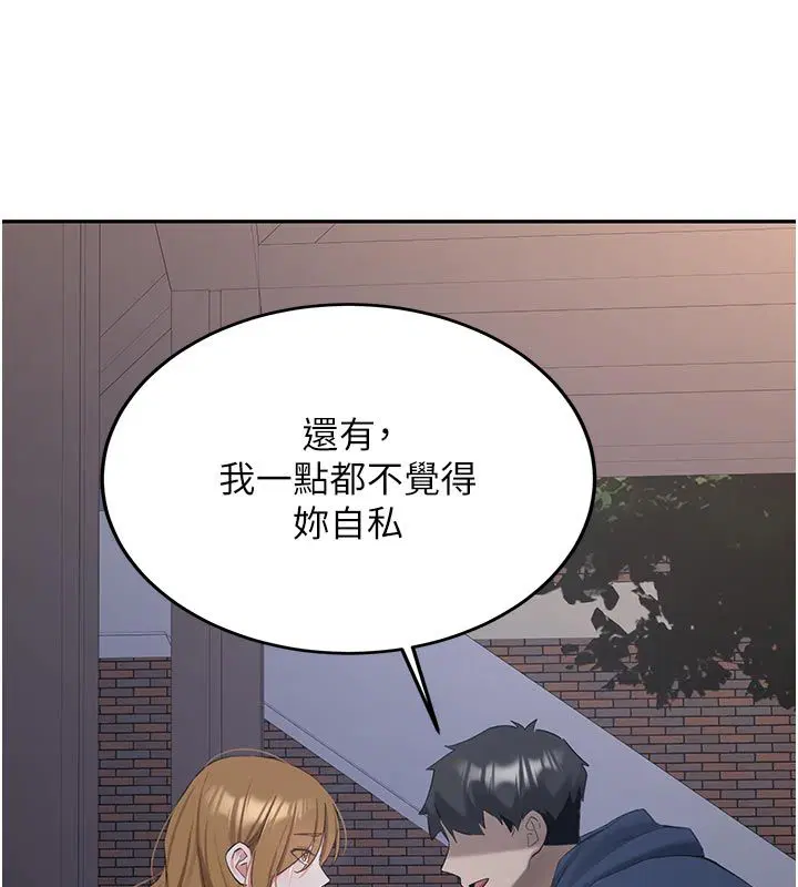第66話