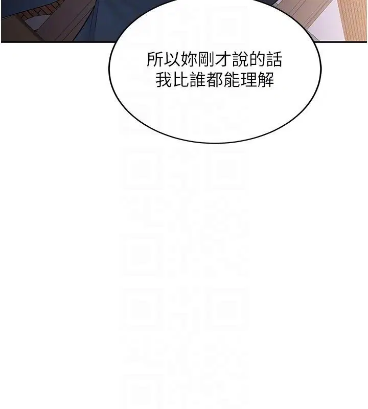 第66話