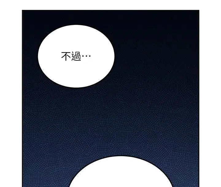 第66話