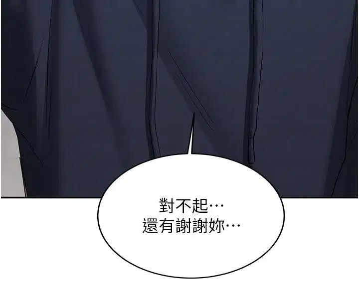 第67話
