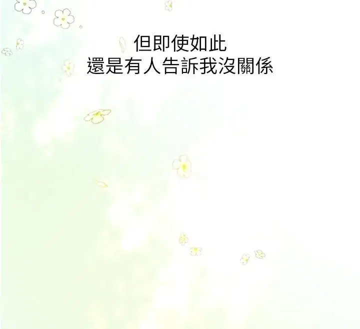 第67話