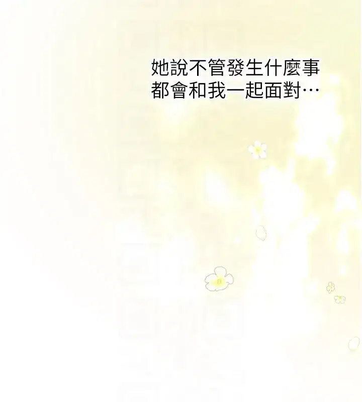 第67話
