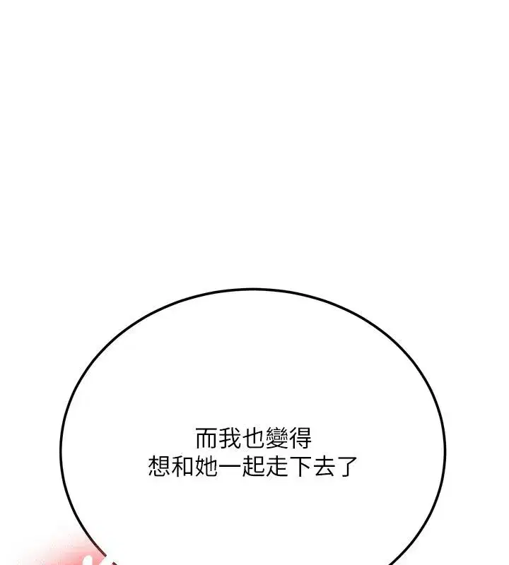 第67話