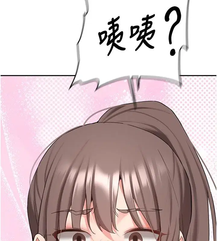 第67話