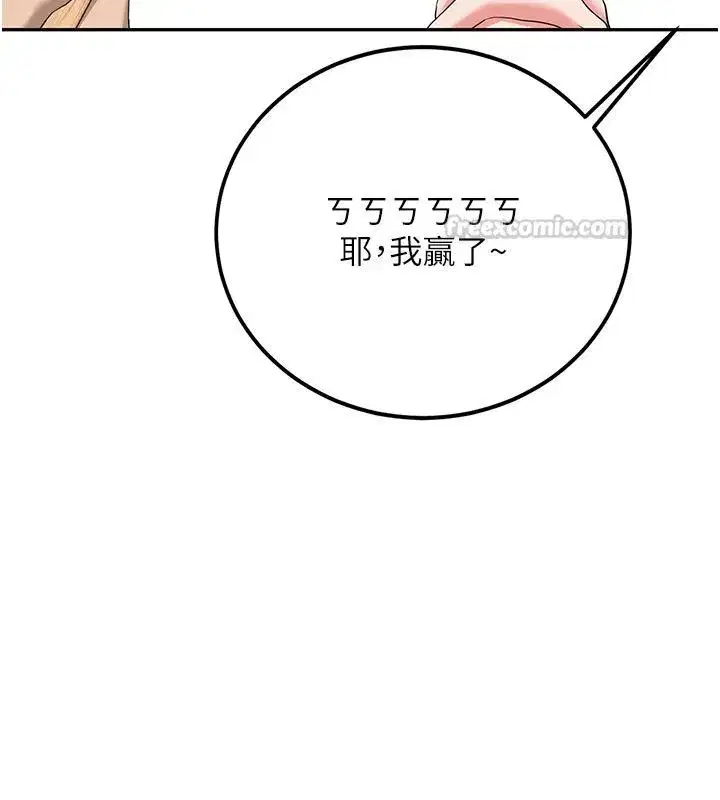 第67話