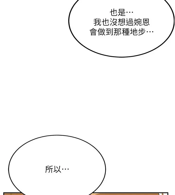 第67話
