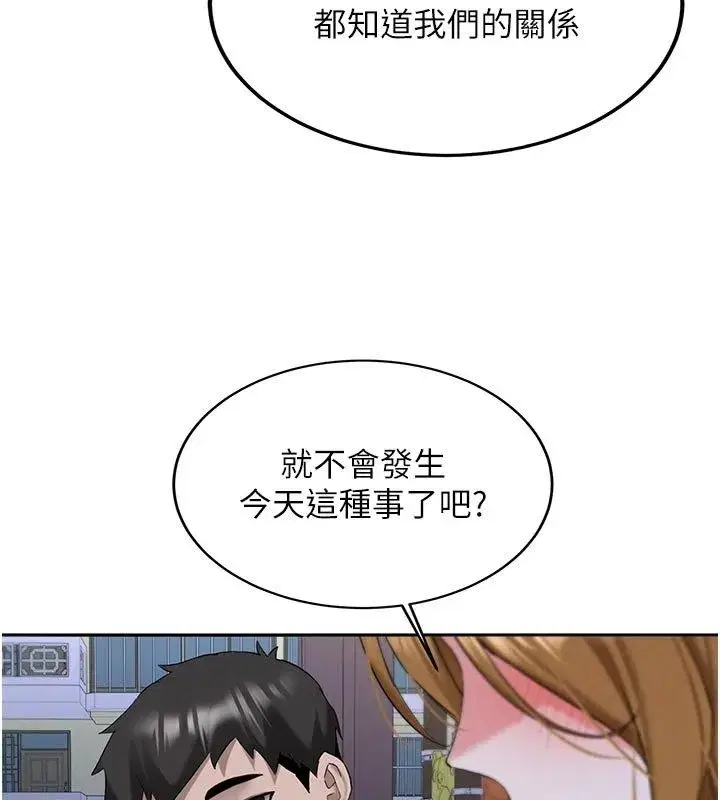 第67話