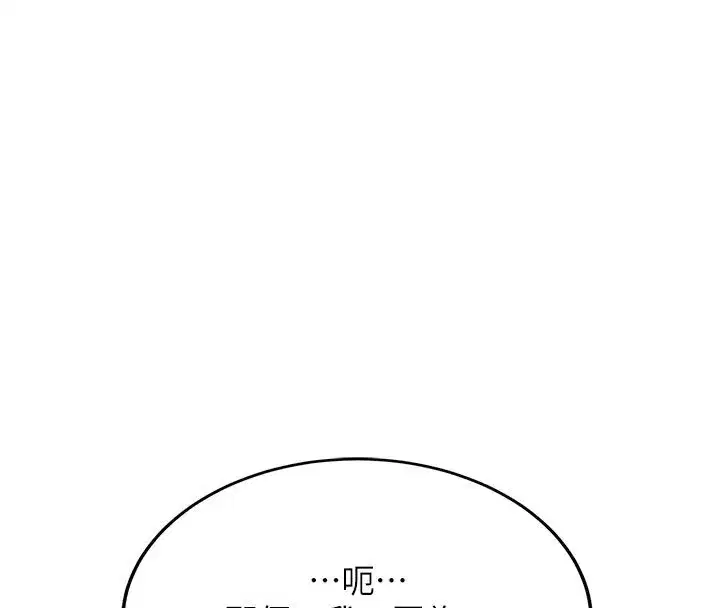 第67話