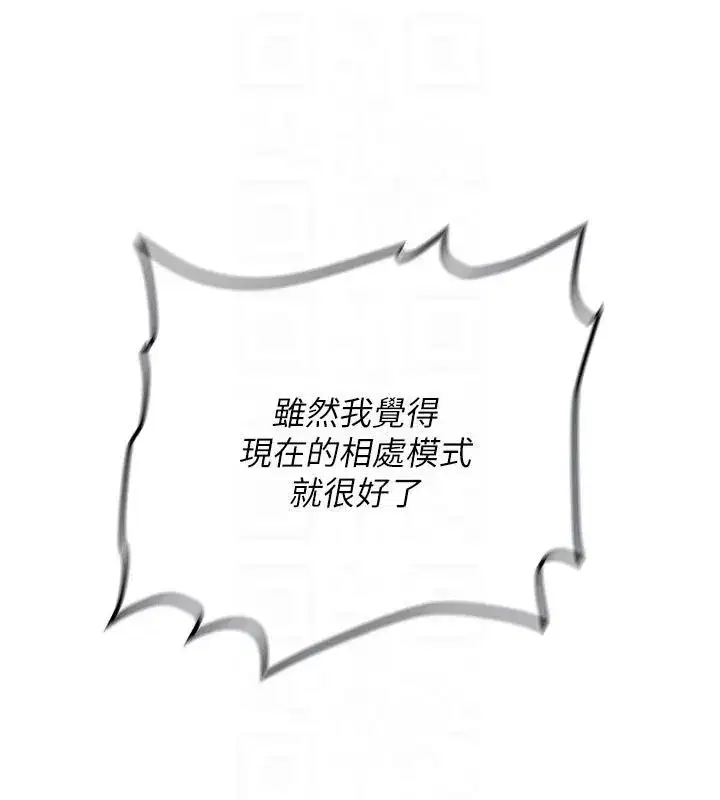 第67話