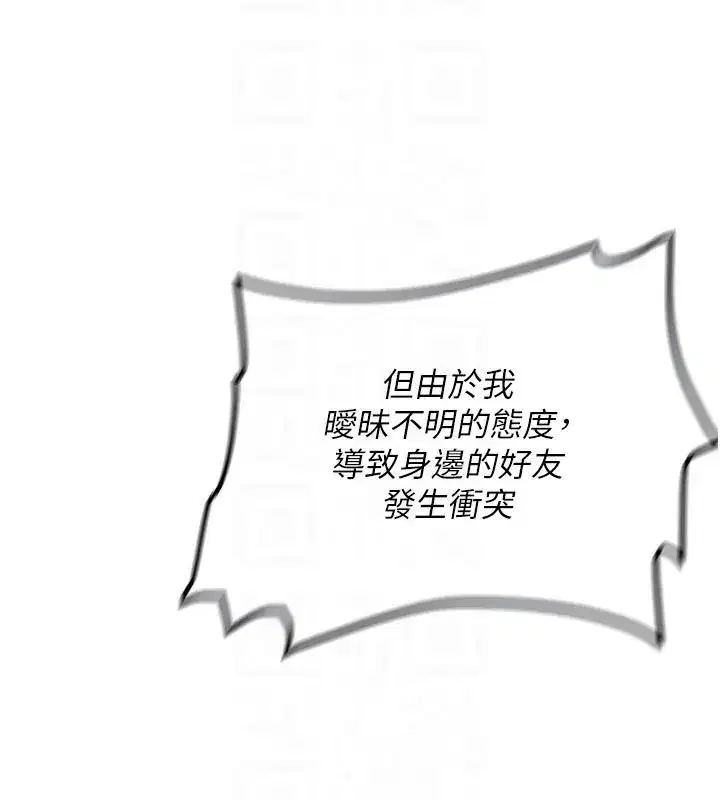 第67話