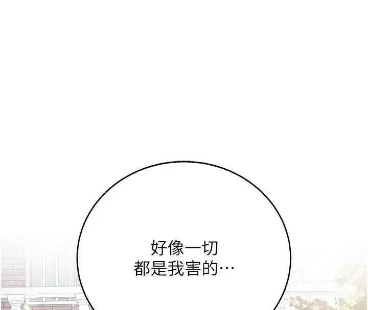 第67話