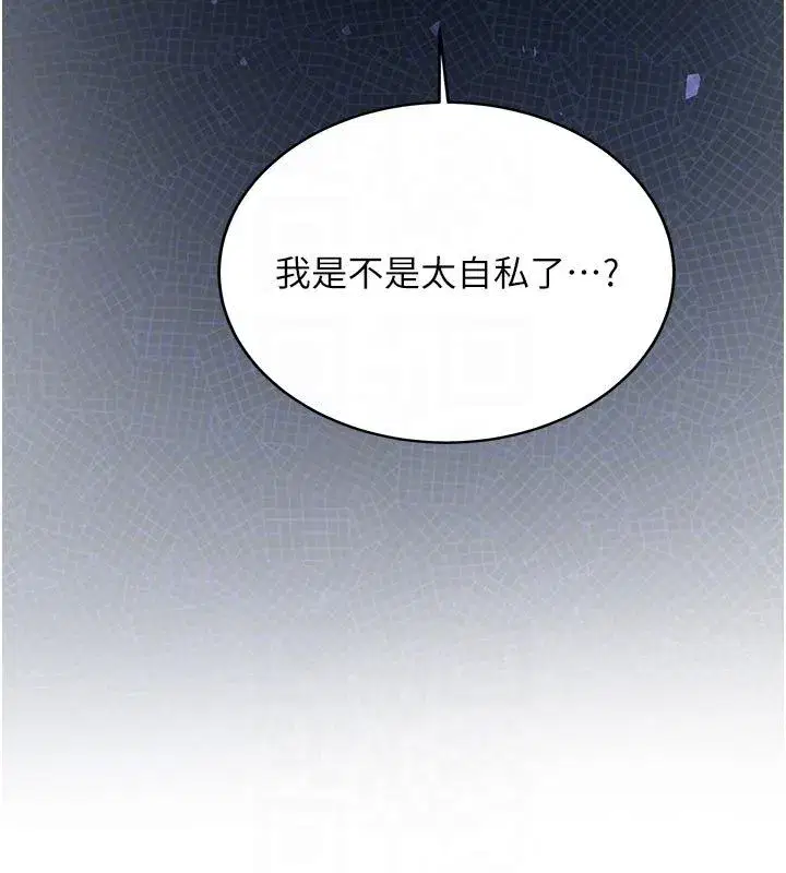 第67話