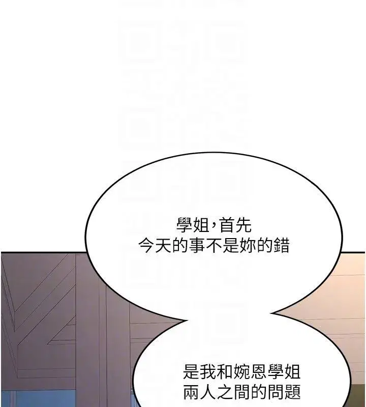 第67話