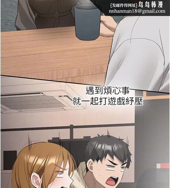 第67話