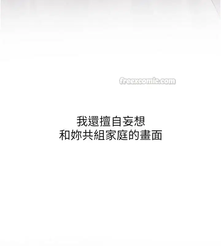 第67話