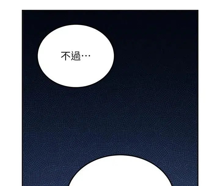 第67話