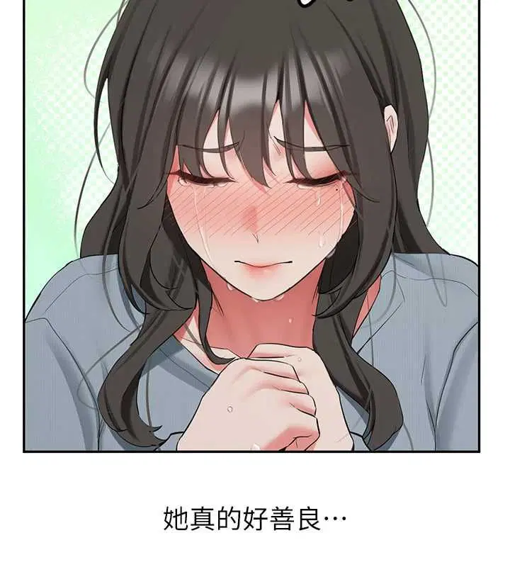 第68話