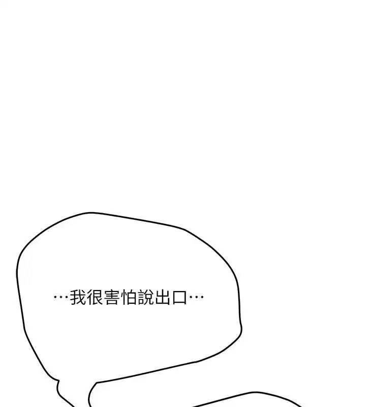 第68話