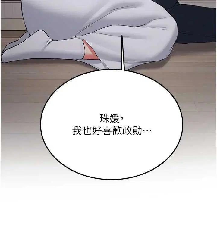 第68話