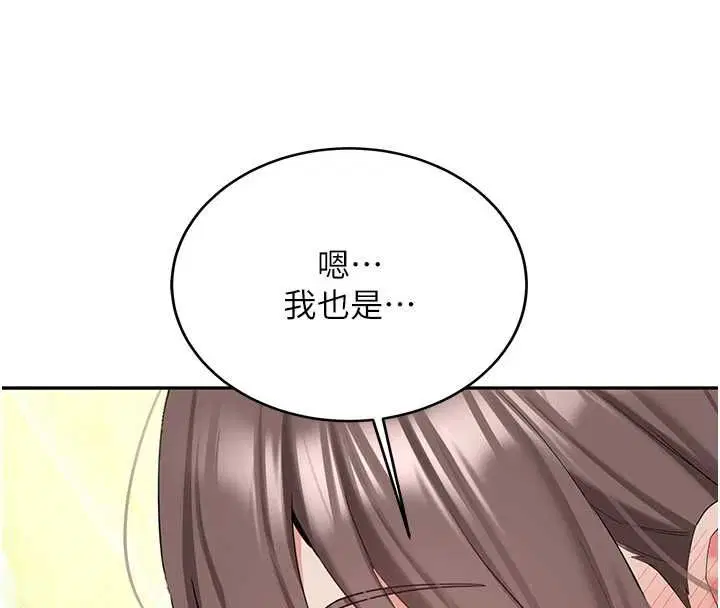 第68話