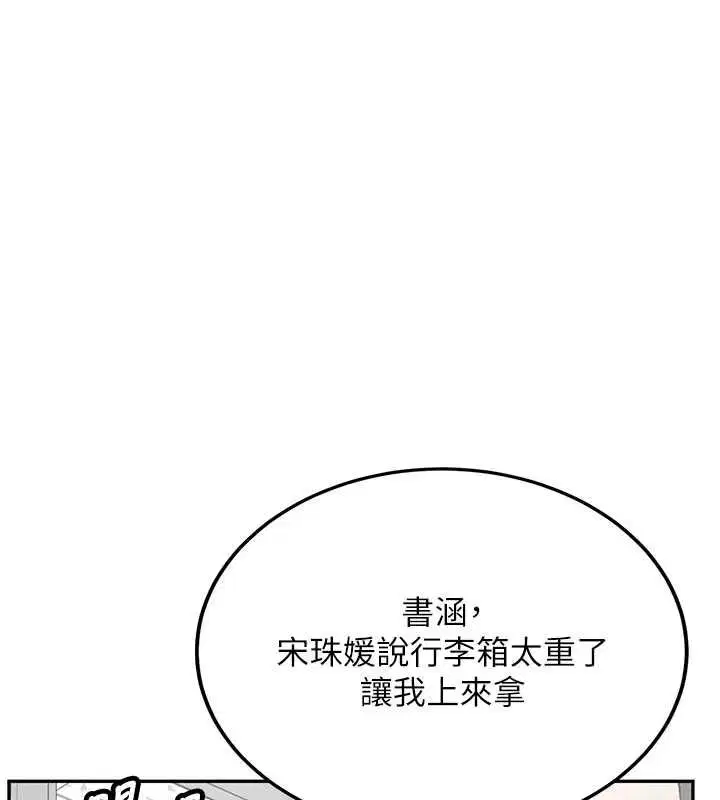 第68話