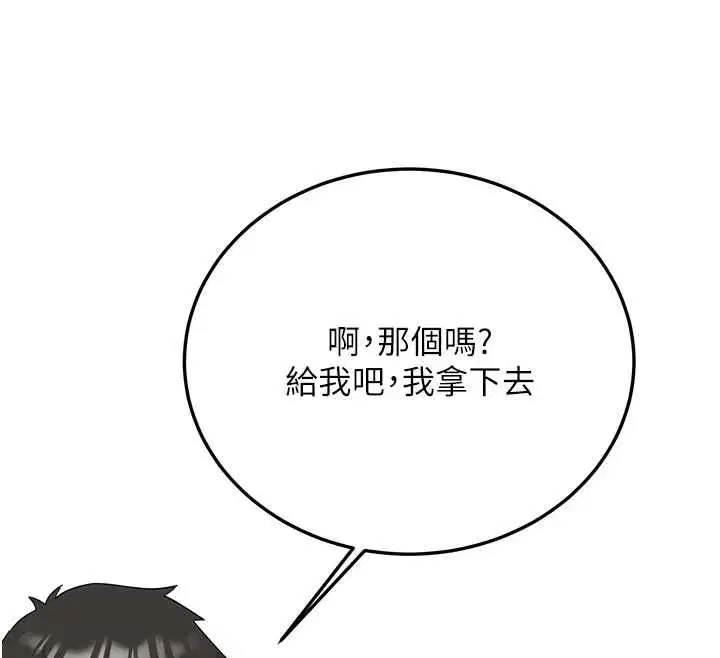 第68話
