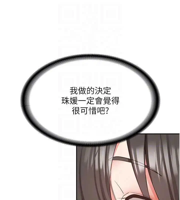 第68話