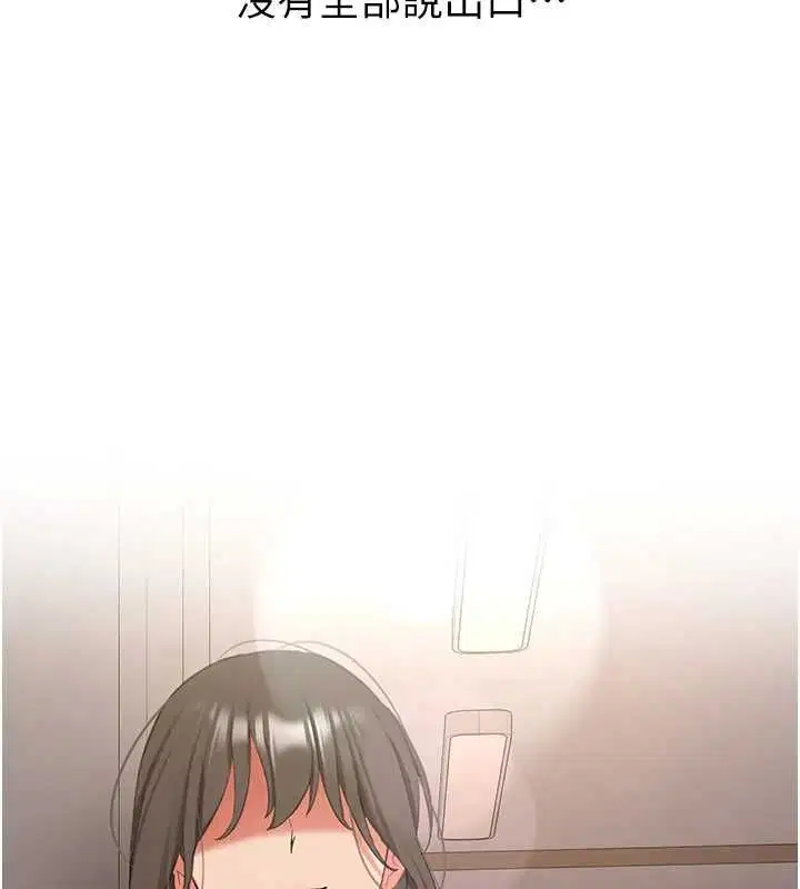 第68話