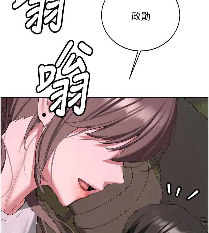 第68話