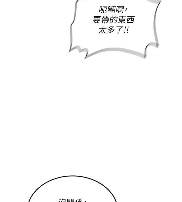第68話