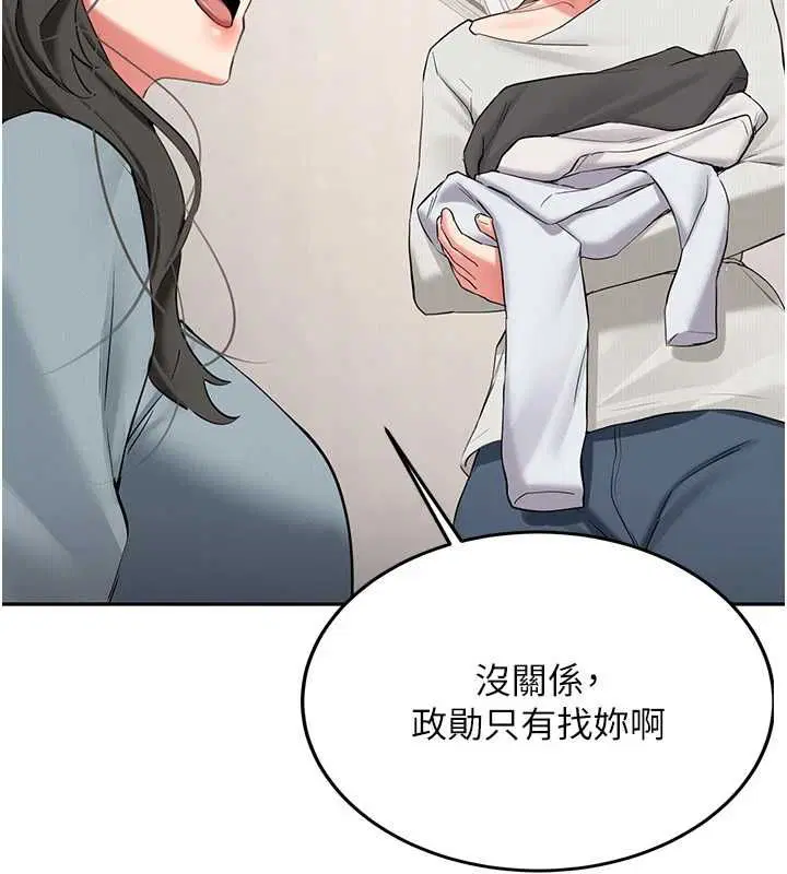 第68話
