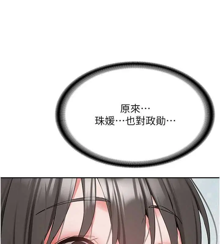第68話