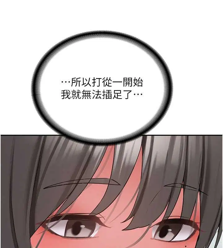 第68話