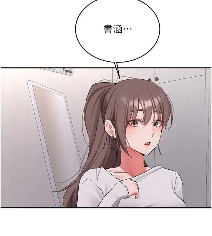 第68話