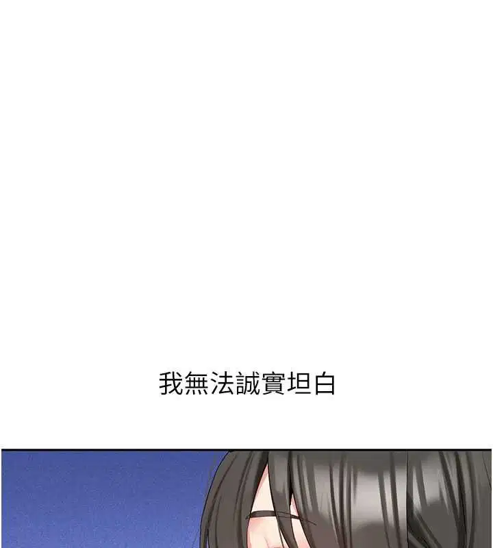 第68話