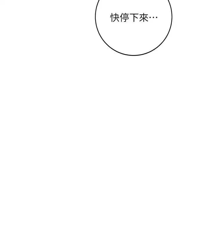 第68話