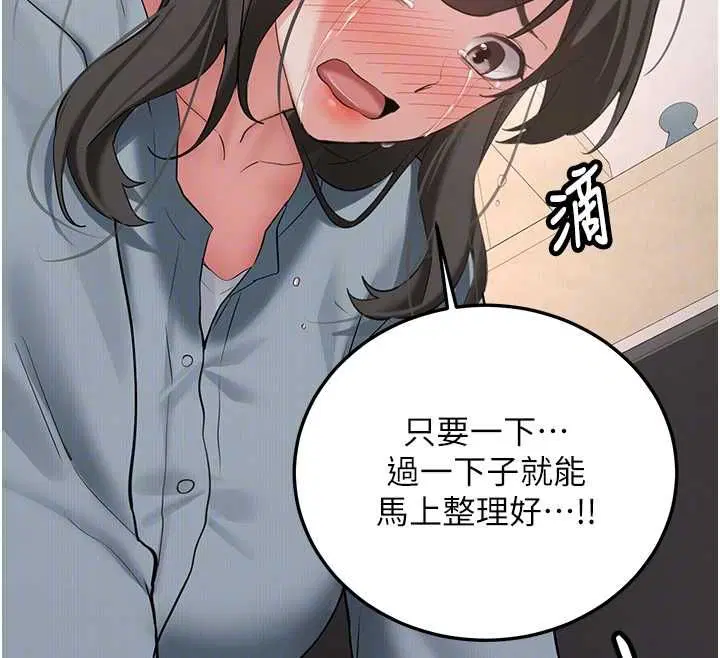 第68話