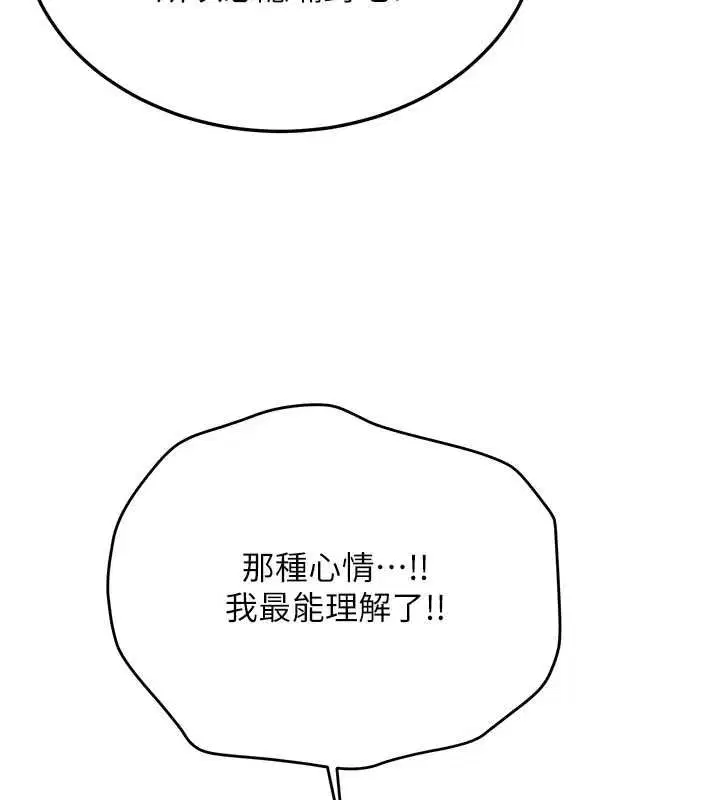 第68話