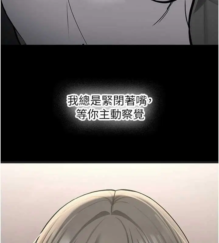 第68話