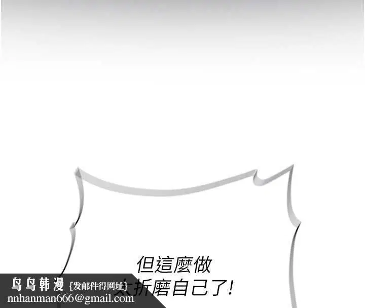 第68話