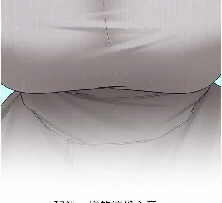 第69話