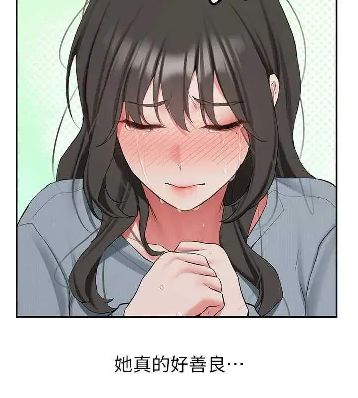 第69話