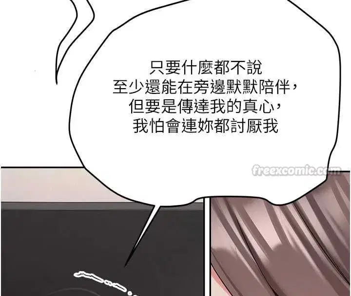 第69話