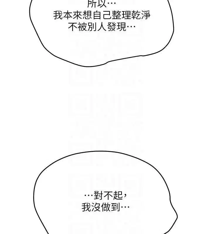 第69話