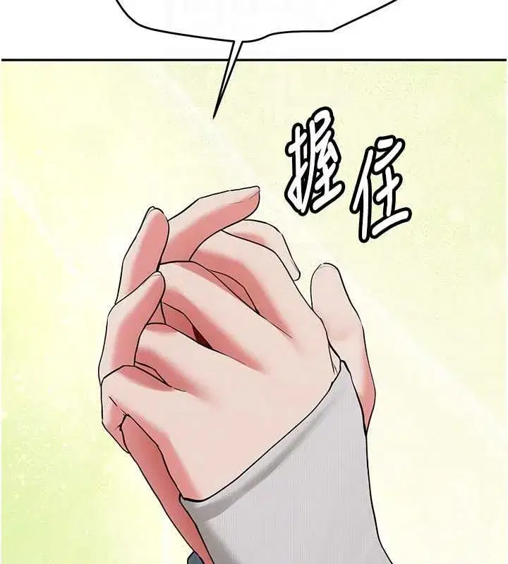 第69話