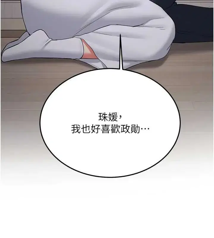 第69話