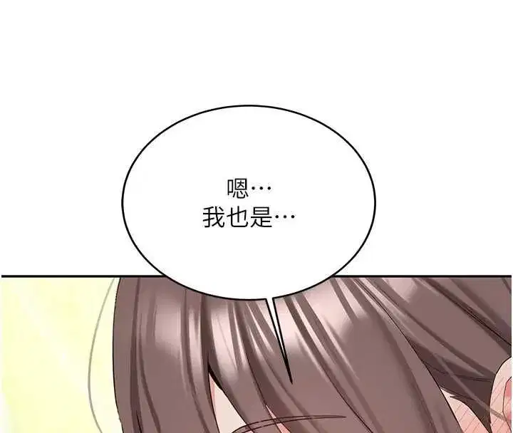 第69話