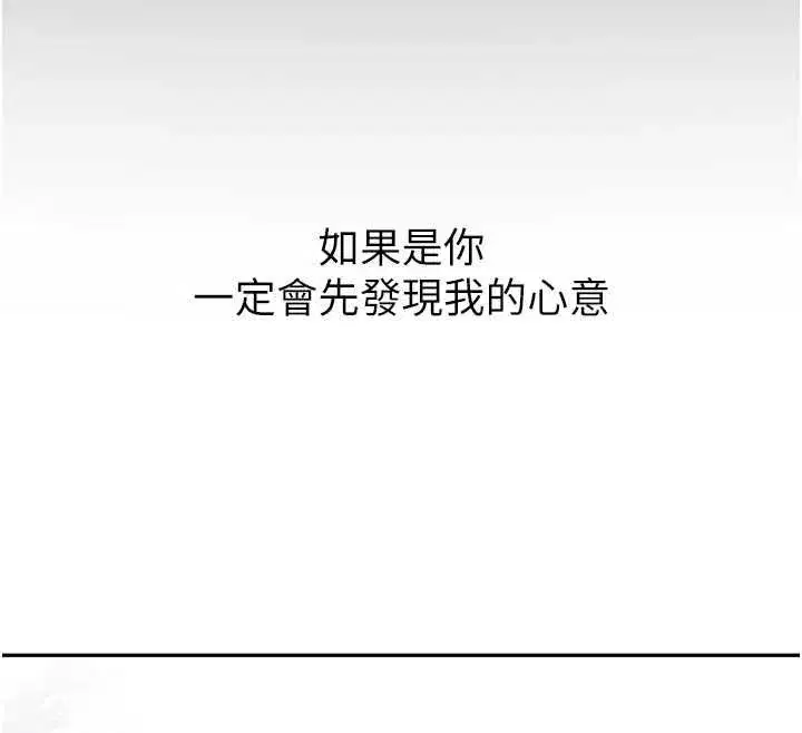 第69話