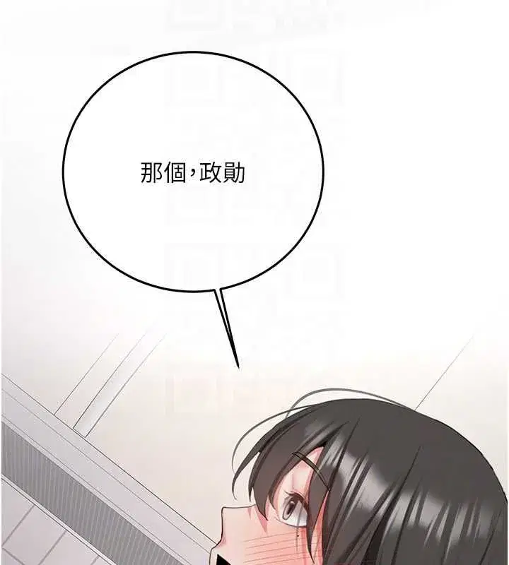 第69話